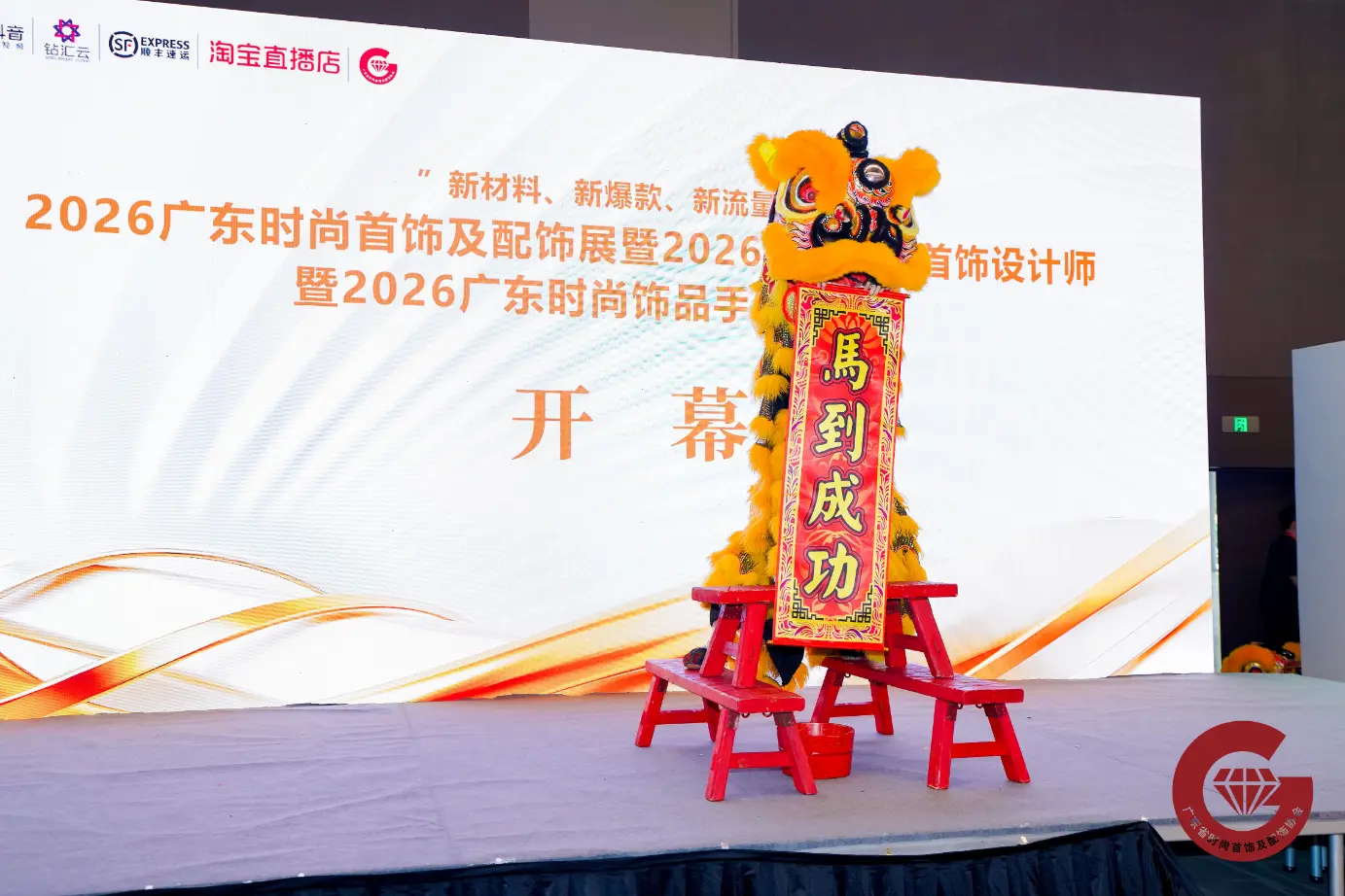 Pereka Barang Kemas Kunyu Leon Terserlah di Pameran Bersama Barang Kemas & Aksesori Fesyen Guangdong 2026 dengan Koleksi Kalung Hip-Hop Asal Pereka Barang Kemas Kunyu Leon Terserlah di Pameran Bersama Barang Kemas & Aksesori Fesyen Guangdong 2026 dengan Koleksi Kalung Hip-Hop Asal